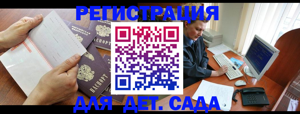 прописка от собственника в Камышлове