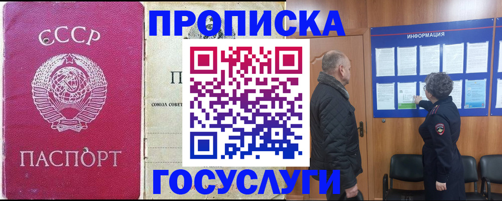 временная регистрация адрес в Камышлове