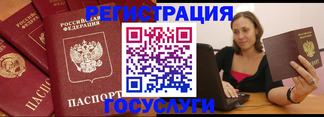 временная регистрация адрес в Камышлове